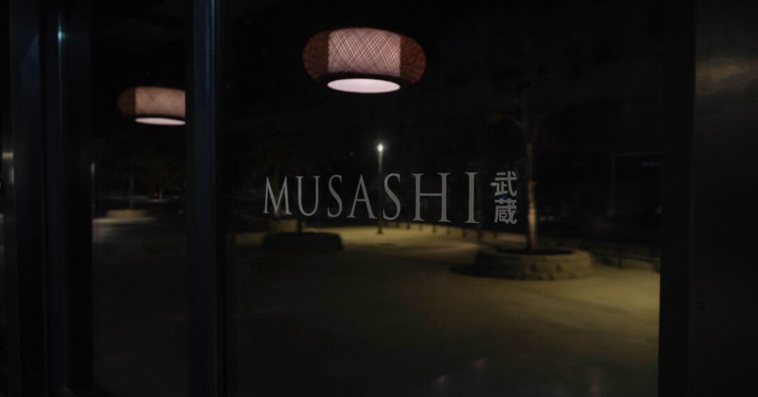 Musashi gallery photo 49