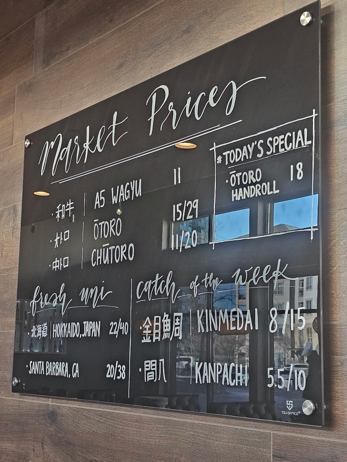 Musashi gallery photo 12