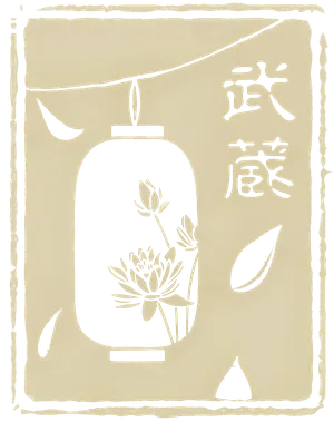 Illustrated Japanese lantern with the Musashi kanji